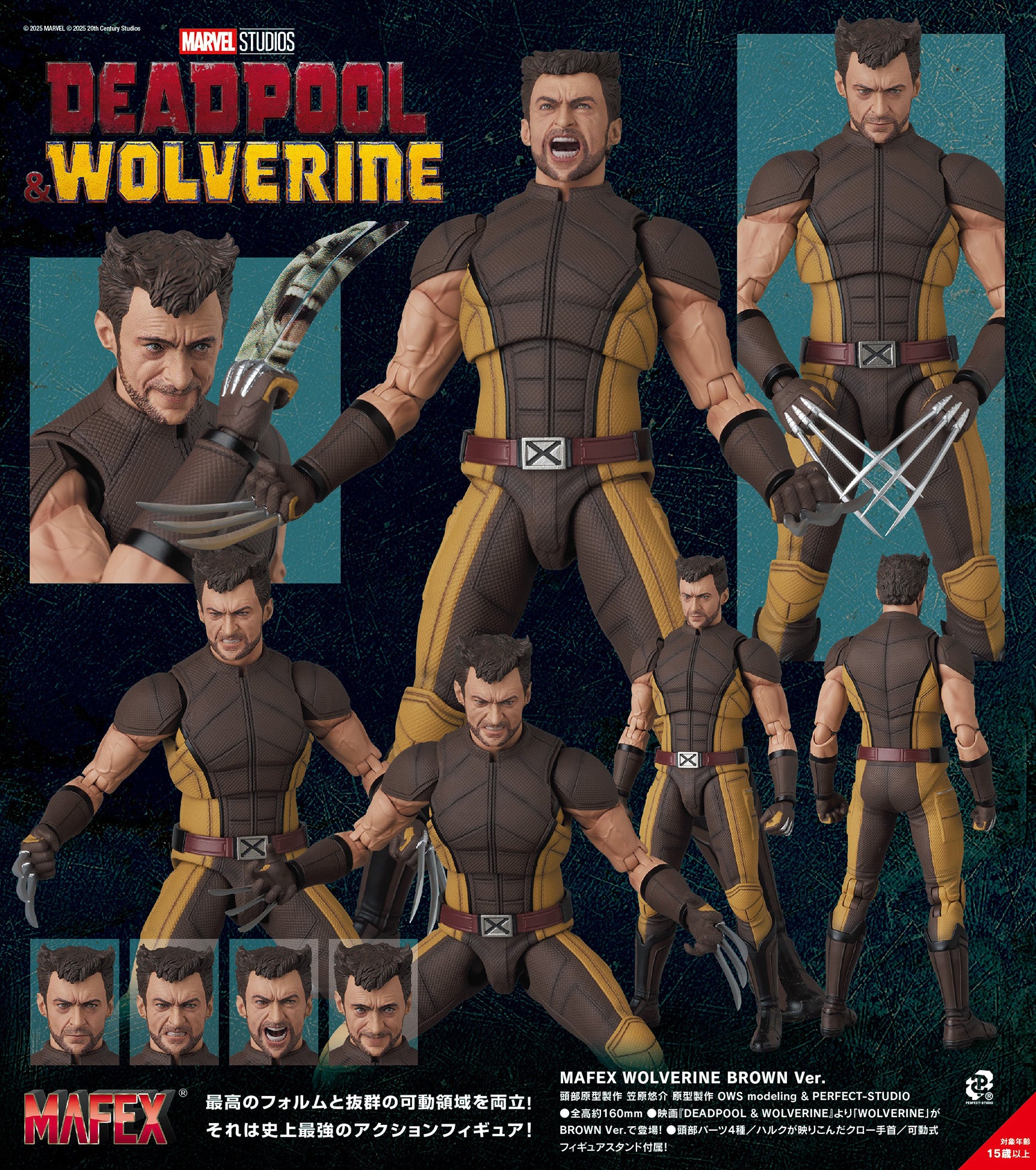 Marvel Deadpool & Wolverine Mafex Figure - Wolverine Brown ver. [Pre-Order Oct 2026]