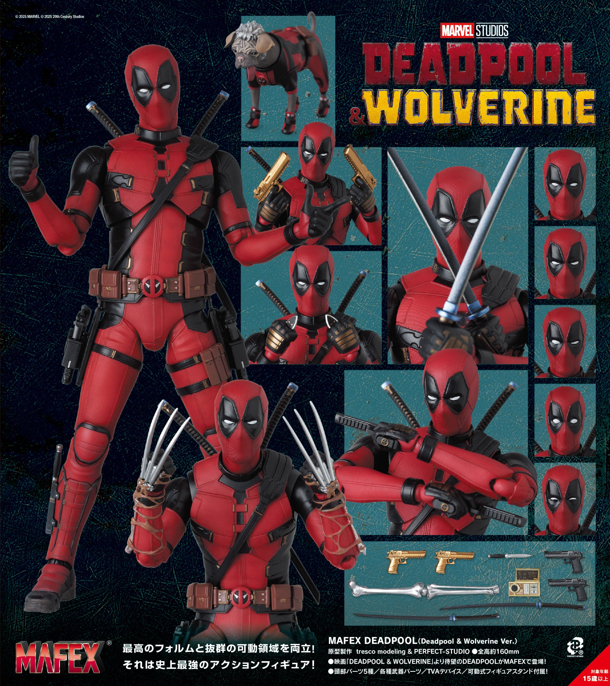 Marvel Mafex - Deadpool Deadpool & Wolverine Ver. [Pre-Order Jun 2026]