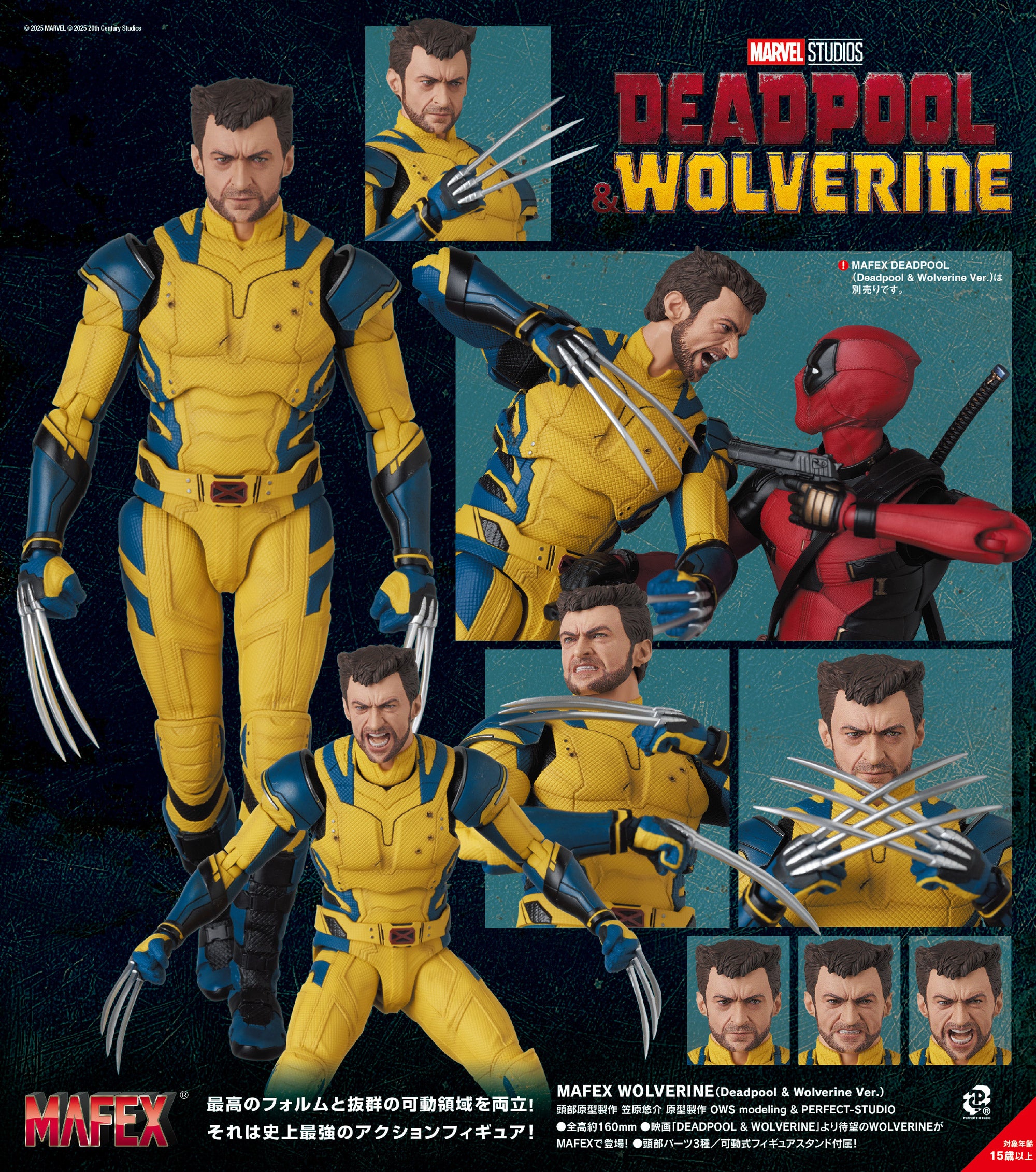 Marvel Mafex - Wolverine Deadpool & Wolverine Ver. [Pre-Order Jun 2026]