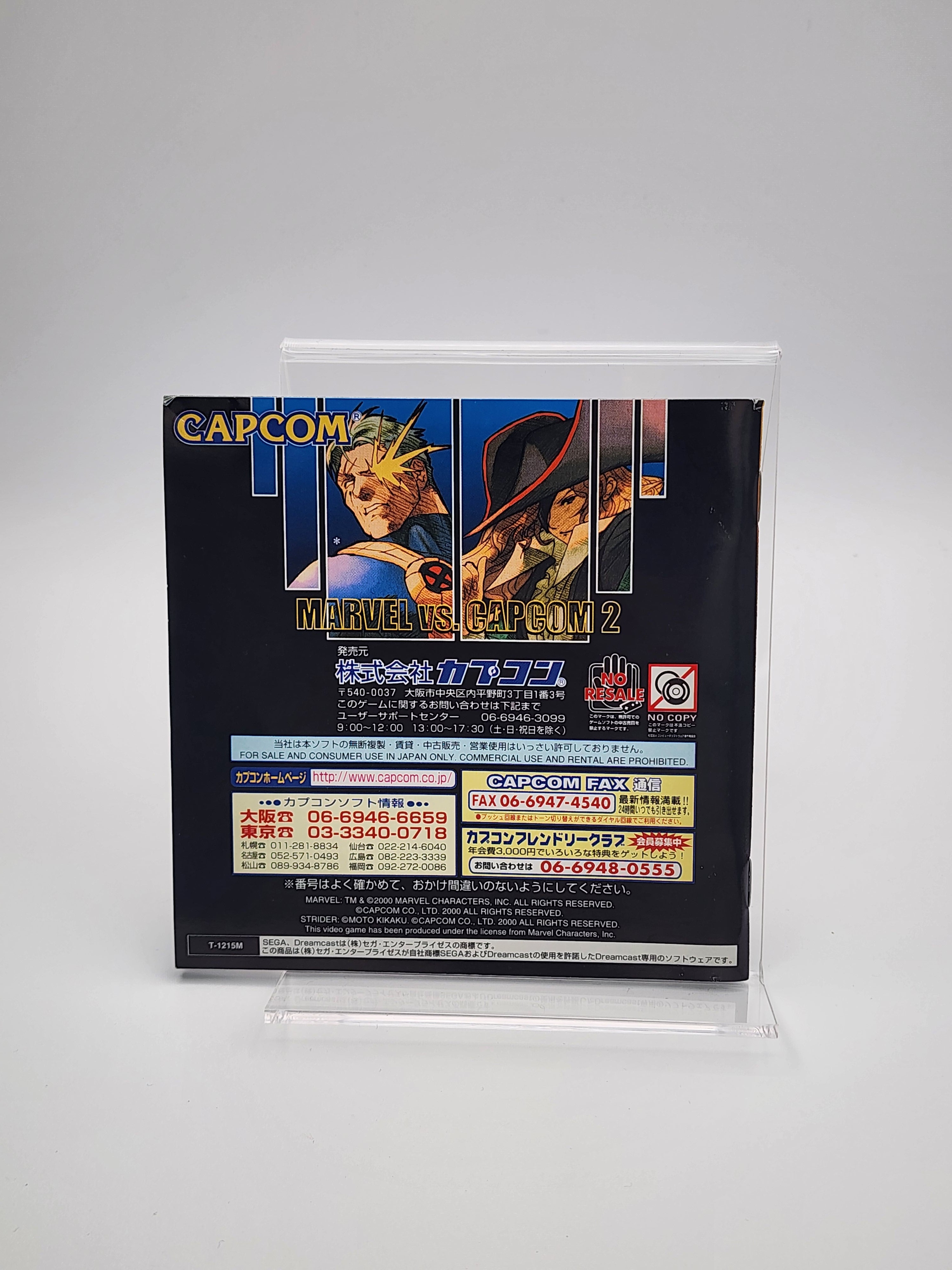 [USED JAPAN] Marvel VS. Capcom 2 New Age Of Heroes Dreamcast