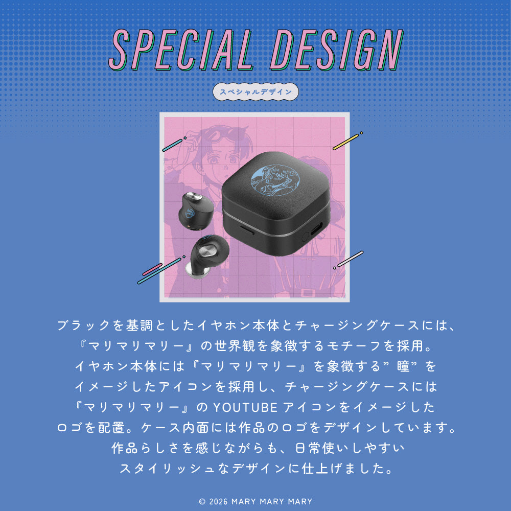 Mary Mary Mary x AVIOT - Limited Edition Wireless Earphones [Pre-Order Sep 2026]