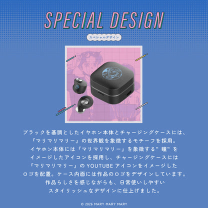 Mary Mary Mary x AVIOT - Limited Edition Wireless Earphones [Pre-Order Sep 2026]