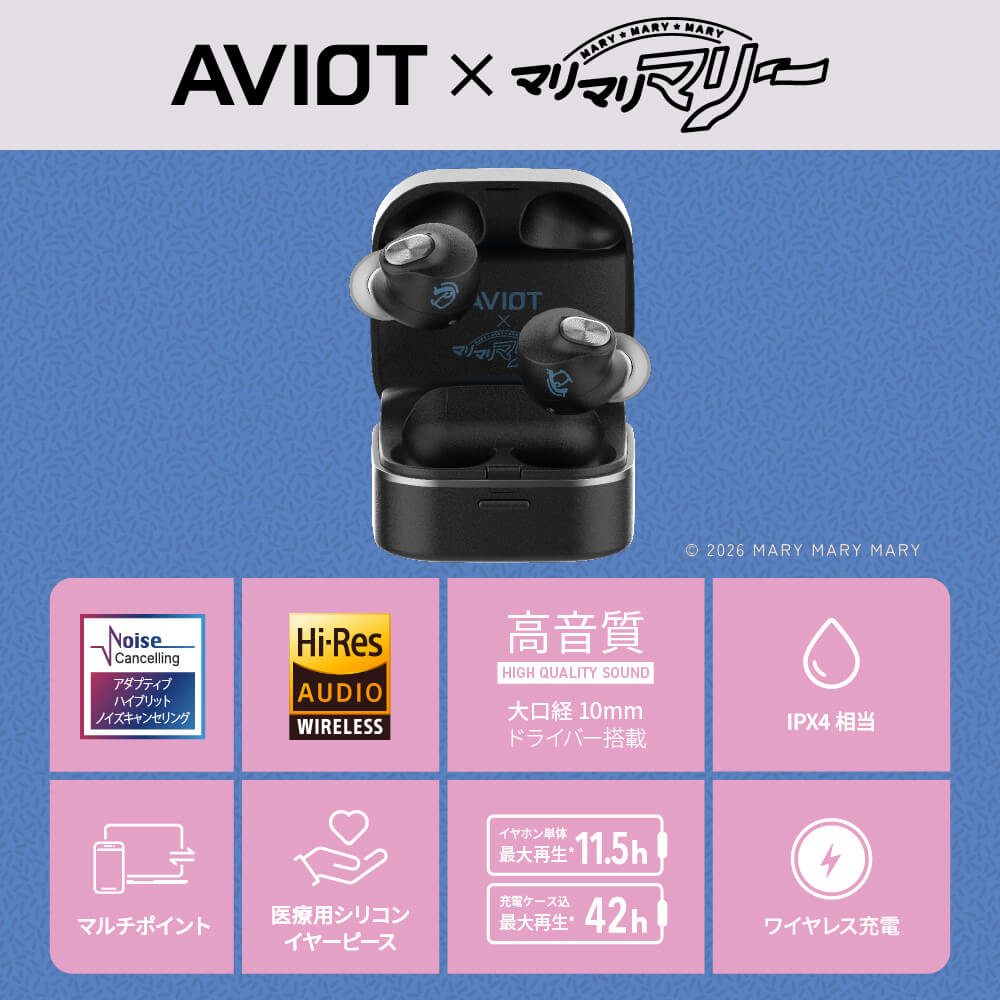 Mary Mary Mary x AVIOT - Limited Edition Wireless Earphones [Pre-Order Sep 2026]