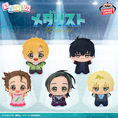 Medalist Chibigurumi - Complete Set of 5