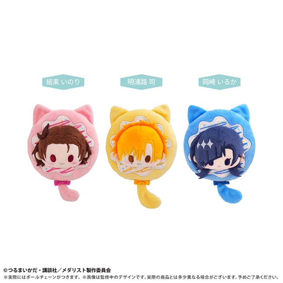 Medalist Donut Tapinui - Plushie Vol.1 (3 Types) [Pre-Order Feb 2027]