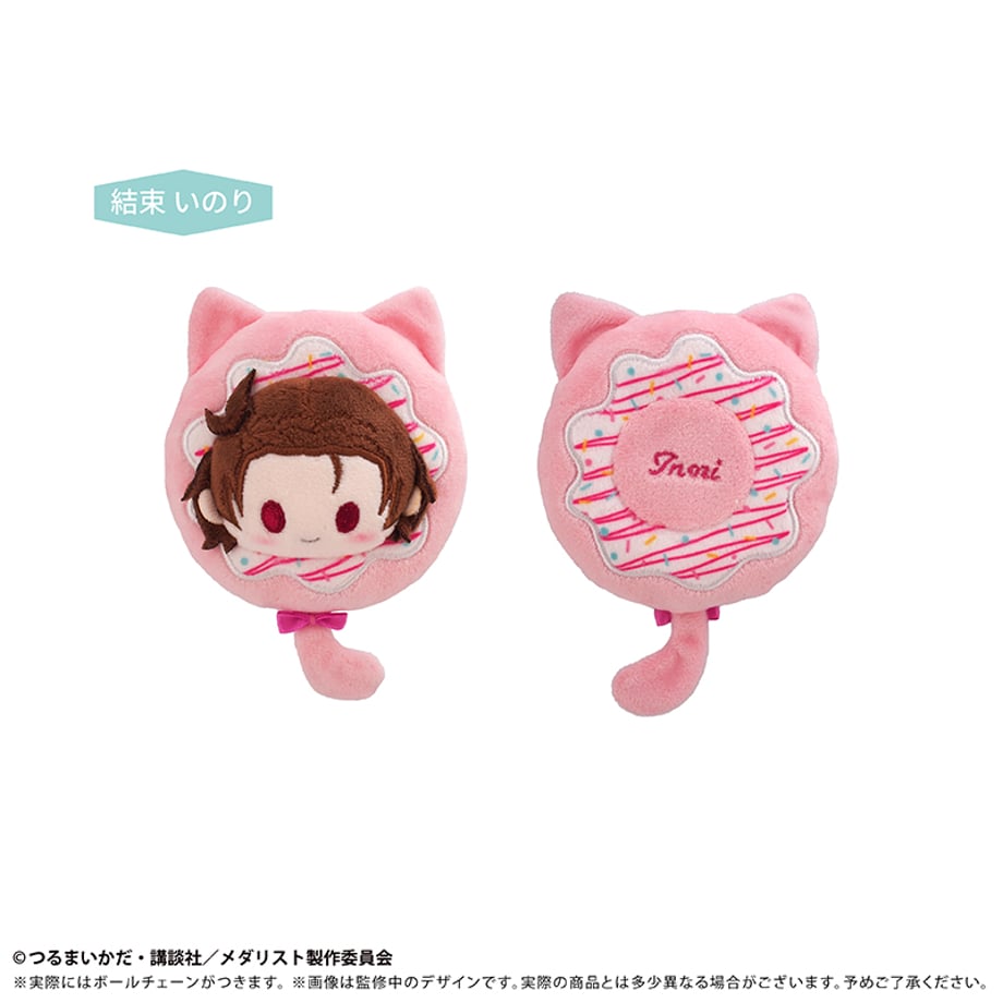 Medalist Donut Tapinui - Plushie Vol.1 (3 Types) [Pre-Order Feb 2027]