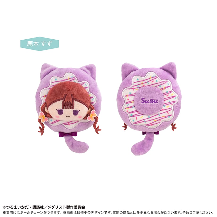 Medalist Donut Tapinui - Plushie Vol.2 (3 Types) [Pre-Order Feb 2027]