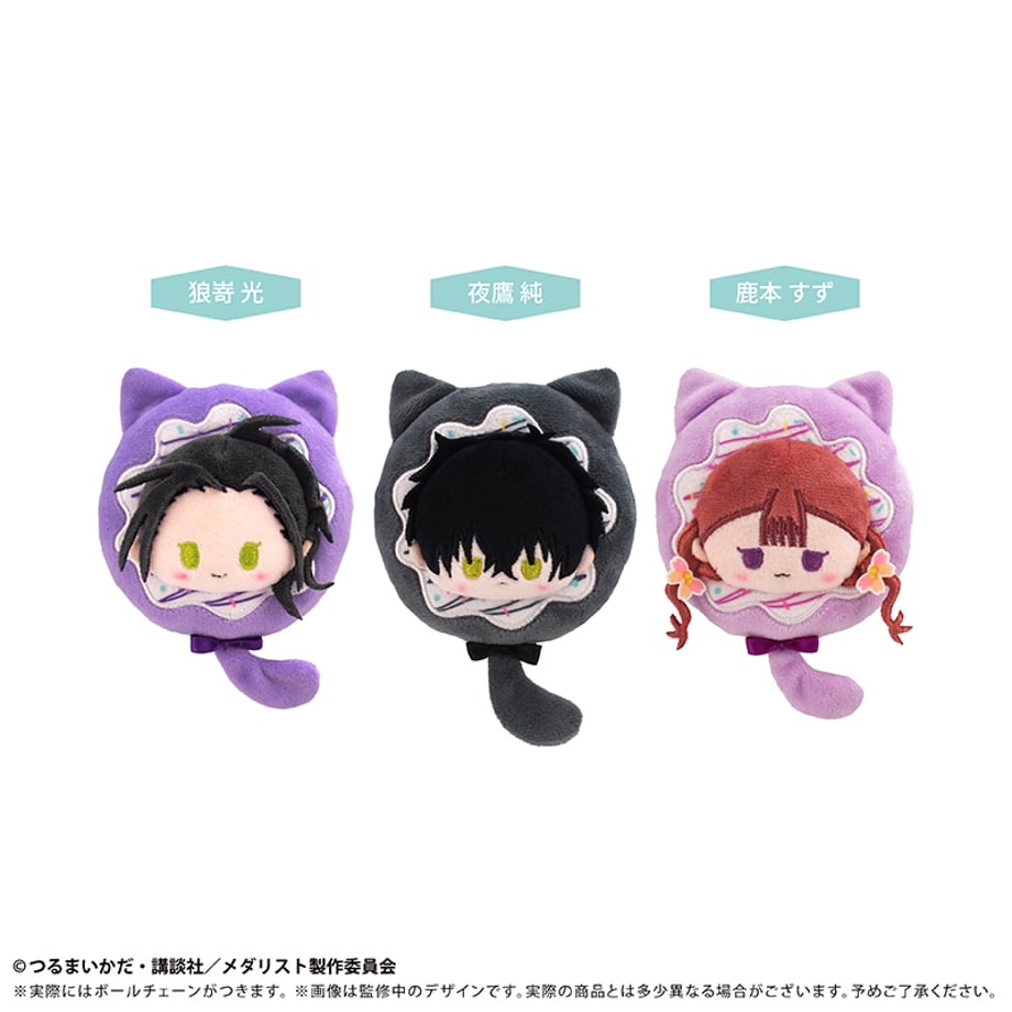 Medalist Donut Tapinui - Plushie Vol.2 (3 Types) [Pre-Order Feb 2027]