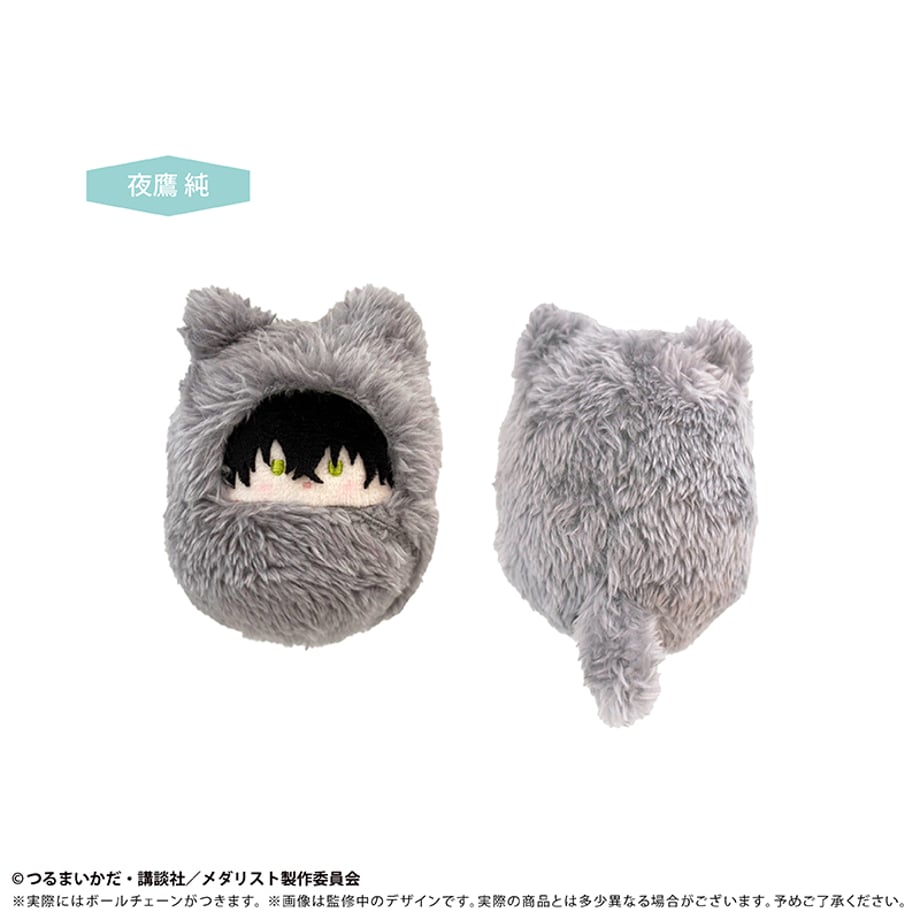 Medalist Kurumi Tapinui - Vol.2 Complete Set of 6 Types [Pre-Order Dec 2026]