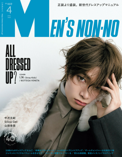 Men's Non-no Apr 2026 - I.N (Stray Kids) Cover