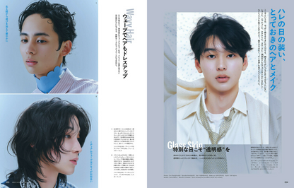 Men's Non-no Apr 2026 - I.N (Stray Kids) Cover