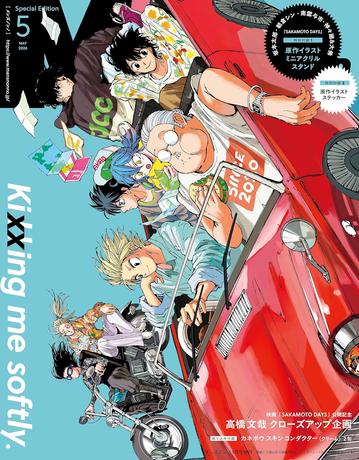 Men's Non-no May 2026 Special Issue -Sakamoto Days Cover and Mini Acrylic Stand + Stickers