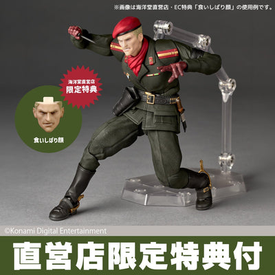 Metal Gear Solid Δ : Snake Eater Revoltech Amazing Yamaguchi Figure - Revolver Ocelot [Pre-Order Apr 2027]