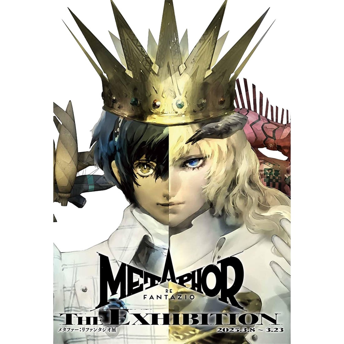 Metaphor: ReFantasio Exhibition - Official Brochure [Pre-Order Apr 2026]