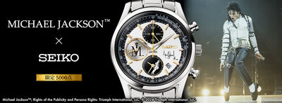 Michael Jackson x Seiko Watch [Pre-Order Late February 2027]