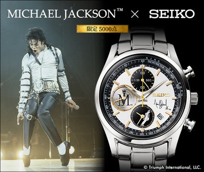 Michael Jackson x Seiko Watch [Pre-Order Late February 2027]