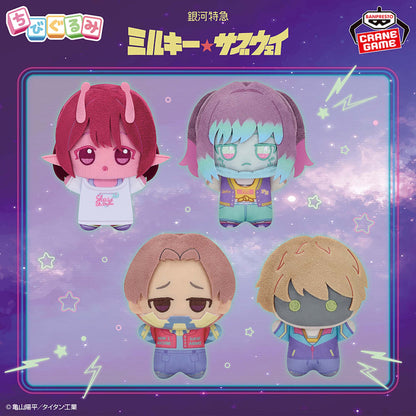 Milky Subway The Galactic - Chibigurumi Complete Set of 4 Types [Pre-Order Jul 2026]