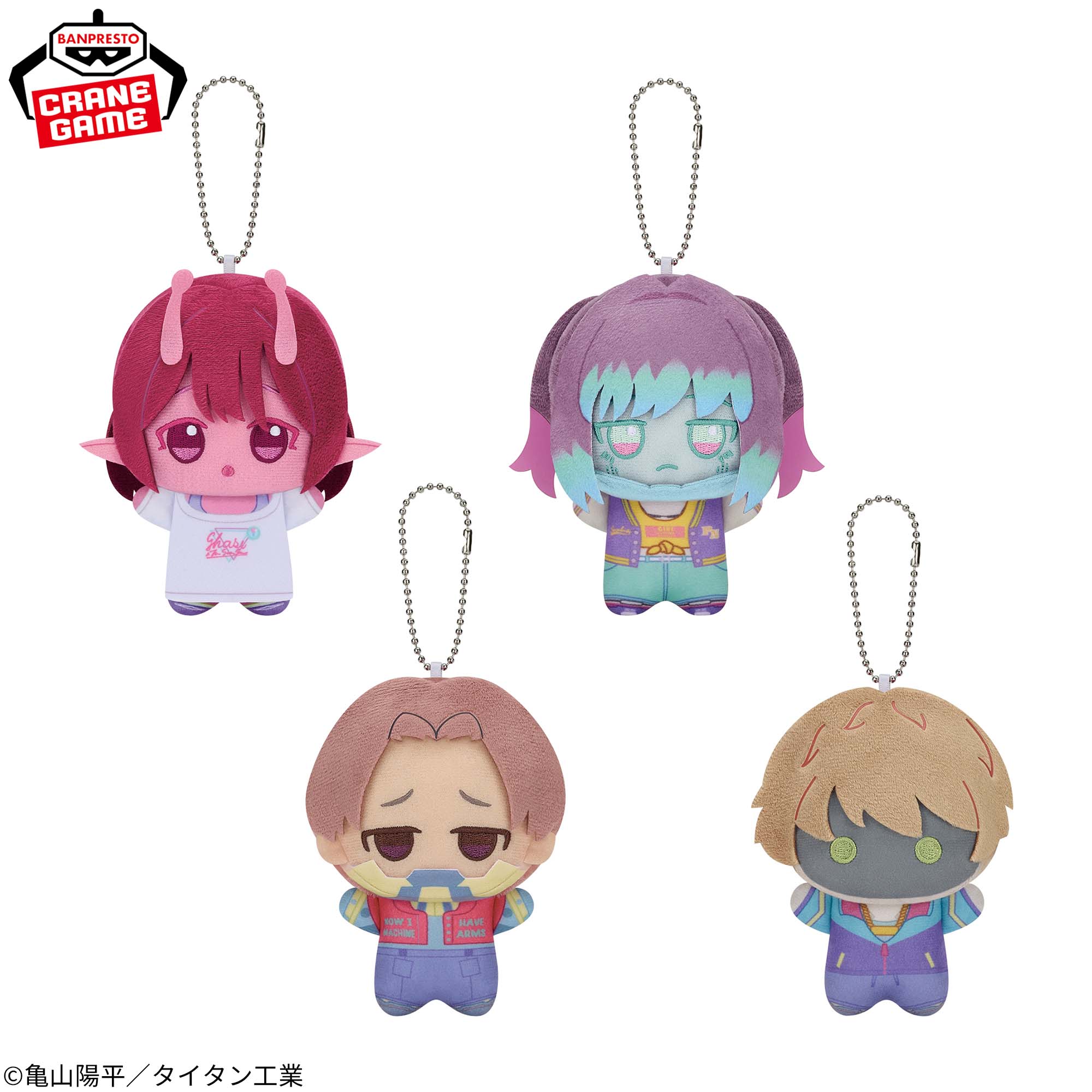 Milky Subway The Galactic - Chibigurumi Complete Set of 4 Types [Pre-Order Jul 2026]
