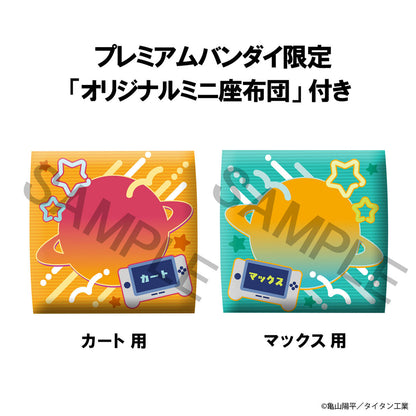 Milky Subway The Galactic Rukappu (Look Up) - Kurt & Max Set Limited Edition Cushion Included [Pre-Order Dec 2026]