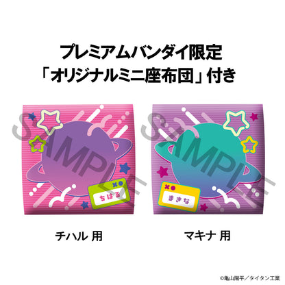 Milky Subway The Galactic Rukappu (Look Up) - Makina & Chiharu Set Limited Edition Cushion Included [Pre-Order Nov 2026]
