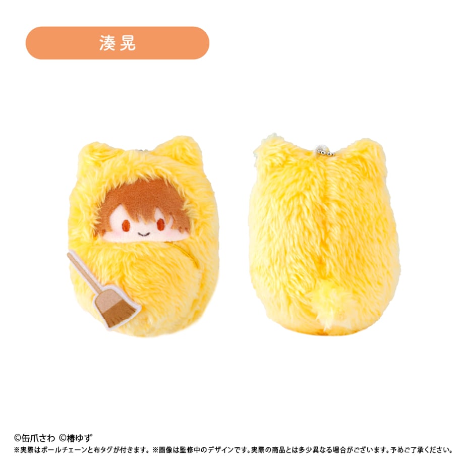 Minato's Laundromat - Minato's Laundromat Kurumi Tapinui Complete Set of 2 Types