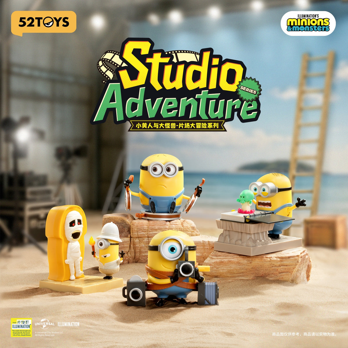 Minions Blindbox Figure - Minion & Monsters Studio Adventure RANDOM [Pre-Order Nov 2026]