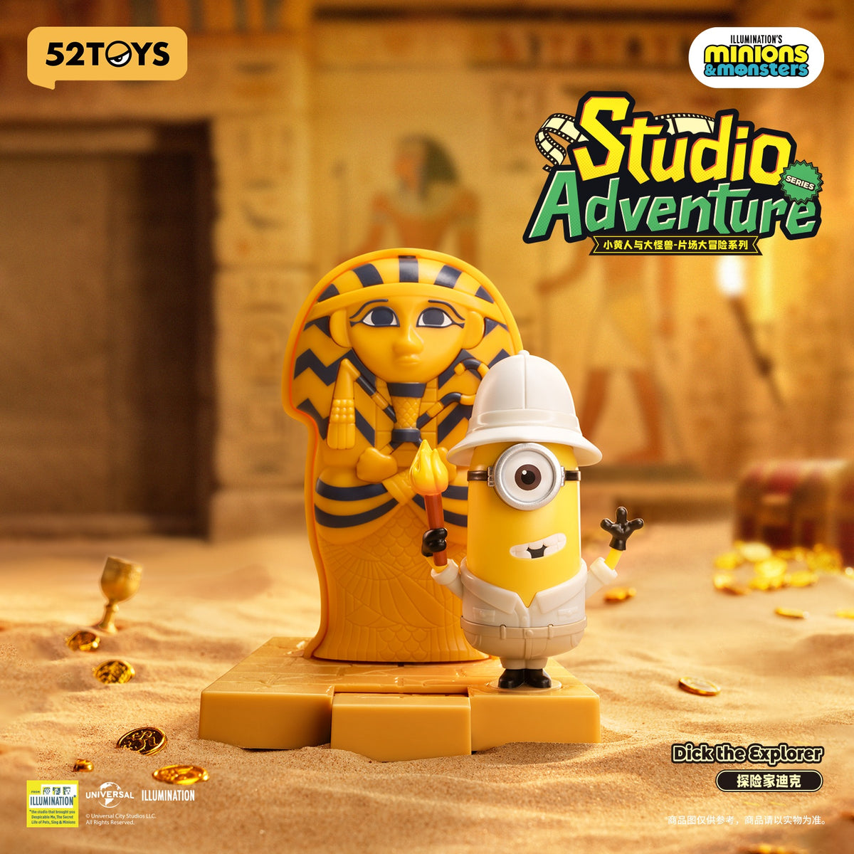 Minions Blindbox Figure - Minion & Monsters Studio Adventure RANDOM [Pre-Order Nov 2026]
