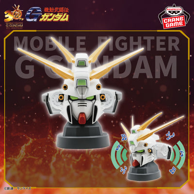 Mobile Fighter G Gundam - God Gundam Head-Shaped Speaker