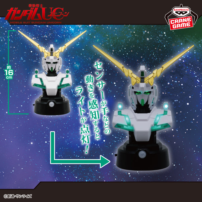 Mobile Fighter Gundam UC Bust Sensor Light - Unicorn Gundam Destroy Mode Final Battle Specification Ver. [Pre-Order Jun 2026]