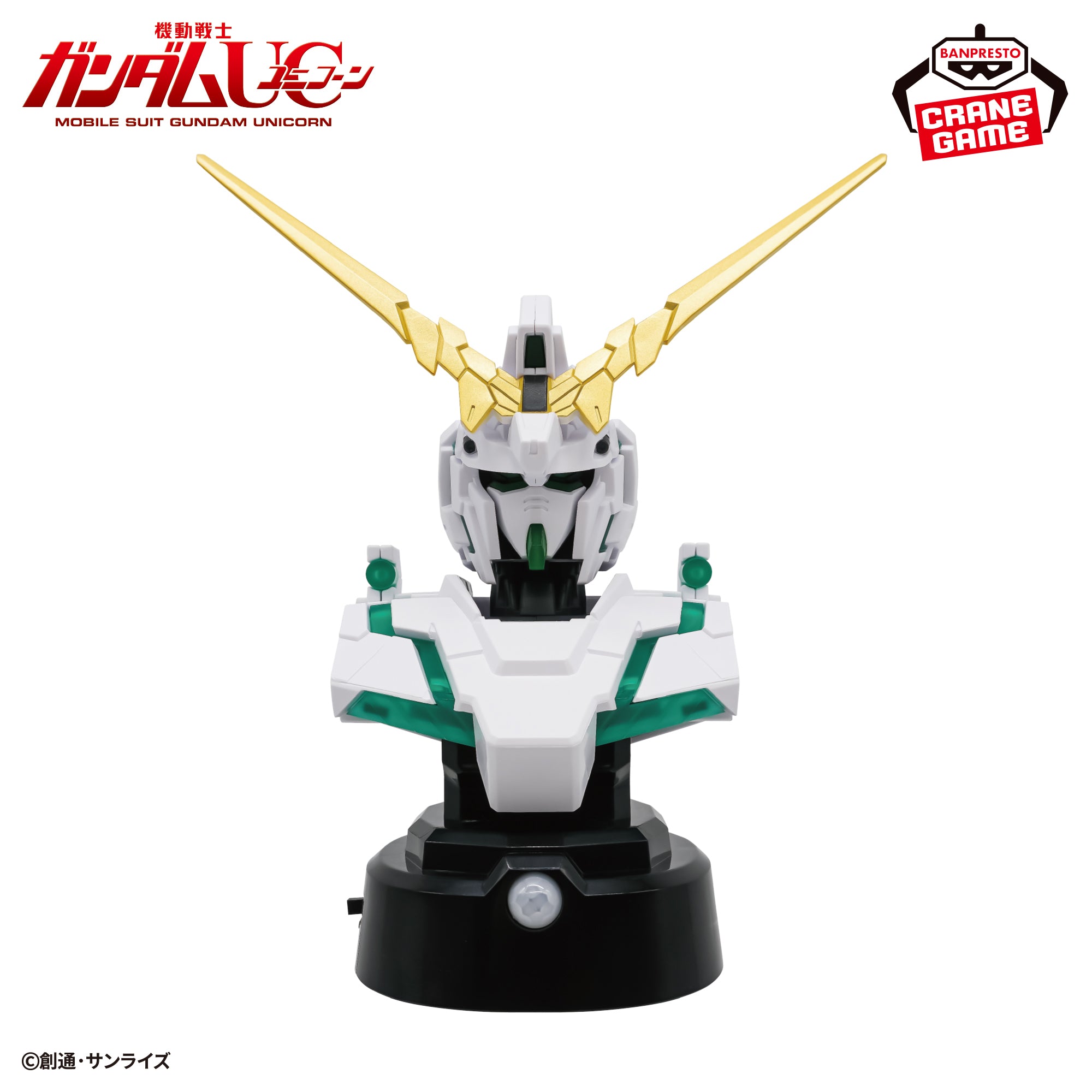 Mobile Fighter Gundam UC Bust Sensor Light - Unicorn Gundam Destroy Mode Final Battle Specification Ver. [Pre-Order Jun 2026]