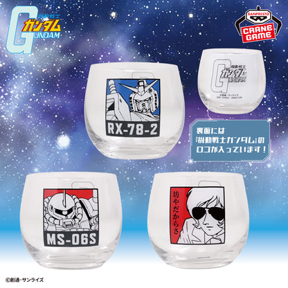 Mobile Suit Gundam - Glass (3 Types) [Pre-Order Jul 2026]