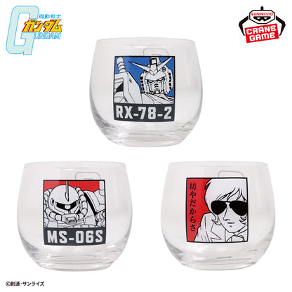 Mobile Suit Gundam - Glass (3 Types) [Pre-Order Jul 2026]