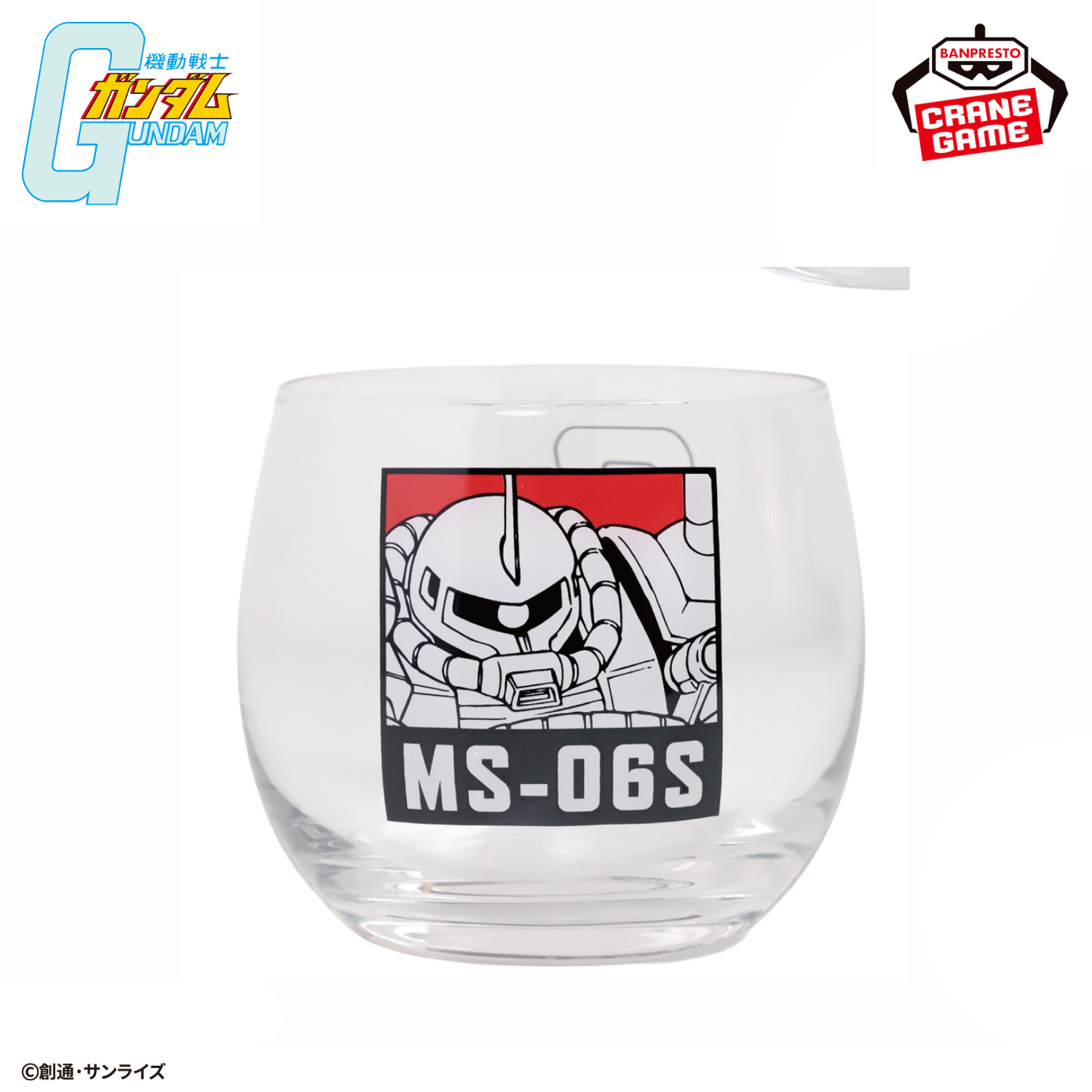 Mobile Suit Gundam - Glass (3 Types) [Pre-Order Jul 2026]