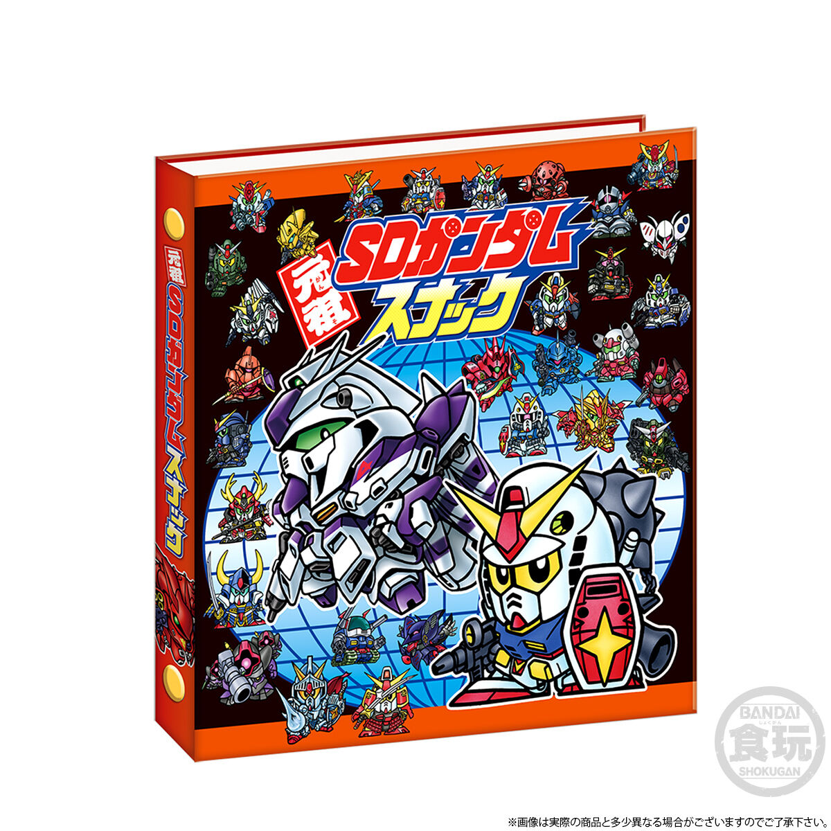 Mobile Suit Gundam - Original SD Gundam Snacks & Original SD Gundam Snacks II Sticker Binder [Pre-Order Nov 2026]