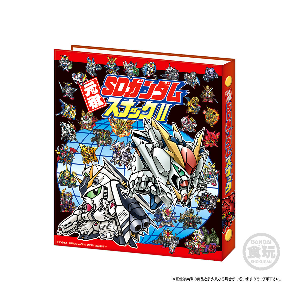 Mobile Suit Gundam - Original SD Gundam Snacks & Original SD Gundam Snacks II Sticker Binder [Pre-Order Nov 2026]