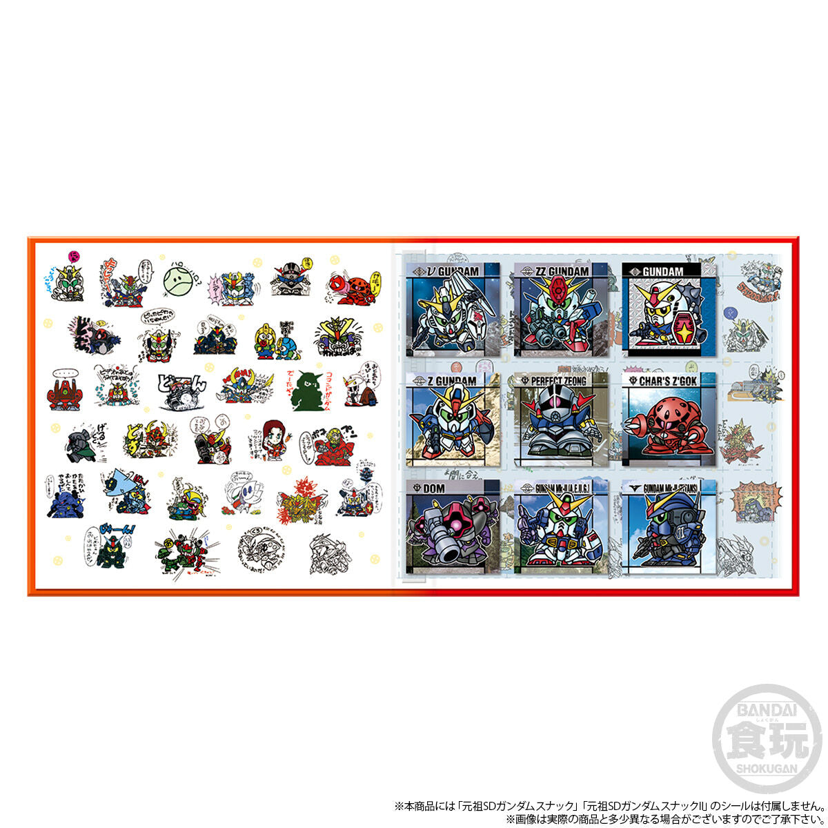 Mobile Suit Gundam - Original SD Gundam Snacks & Original SD Gundam Snacks II Sticker Binder [Pre-Order Nov 2026]