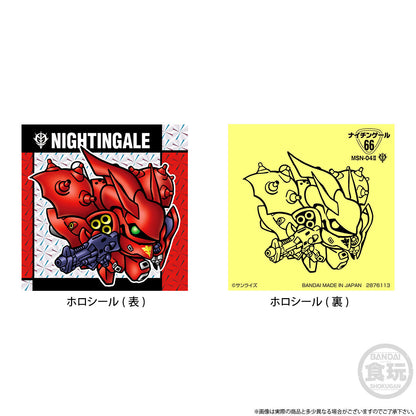 Mobile Suit Gundam - Original SD Gundam Snacks & Original SD Gundam Snacks II Sticker Binder [Pre-Order Nov 2026]