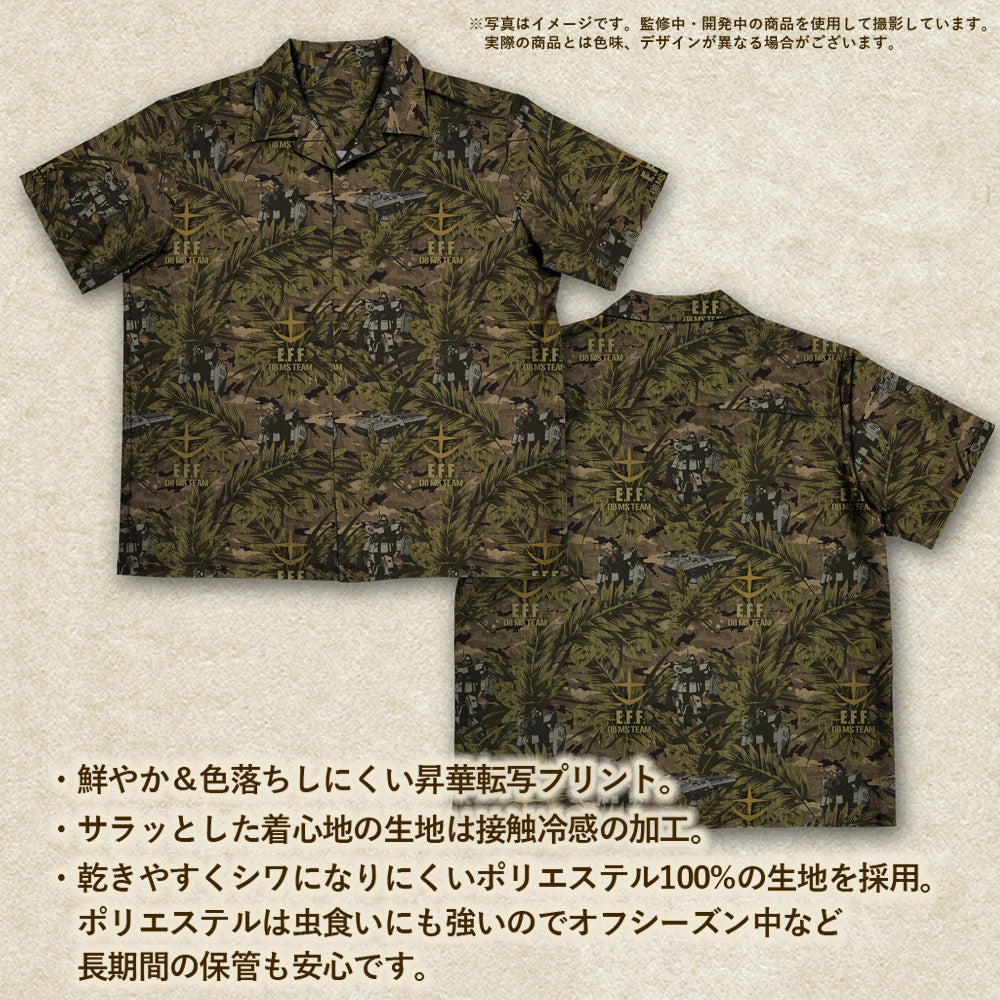 Mobile Suit Gundam - The 08th MS Team Aloha Shirt 2026 Model [Pre