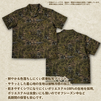 Mobile Suit Gundam - The 08th MS Team Aloha Shirt 2026 Model [Pre-Order Aug 2026]