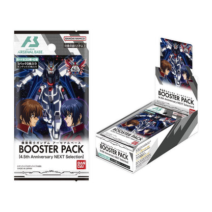 Mobile Suit Gundam Arsenal Base - Booster Pack Gundam 4.5th Anniversary NEXT Selection [Box] [Pre-Order Nov 2026]