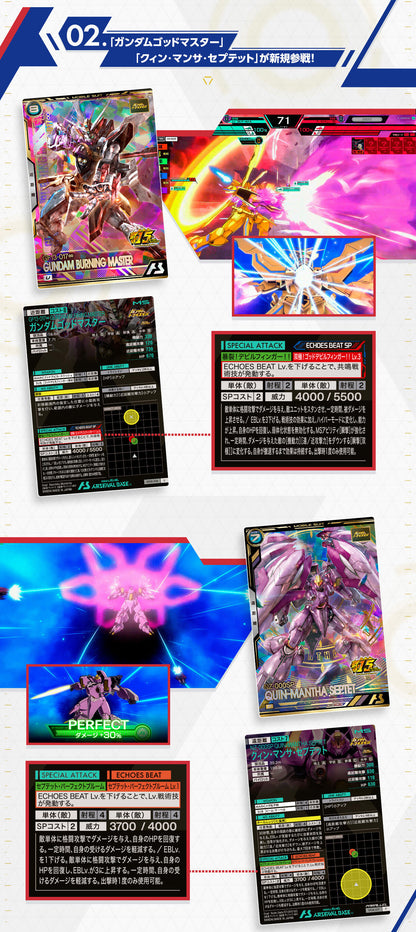 Mobile Suit Gundam Arsenal Base - Booster Pack Gundam Try Age Vol. 2 [Box] [Pre-Order Aug 2026]