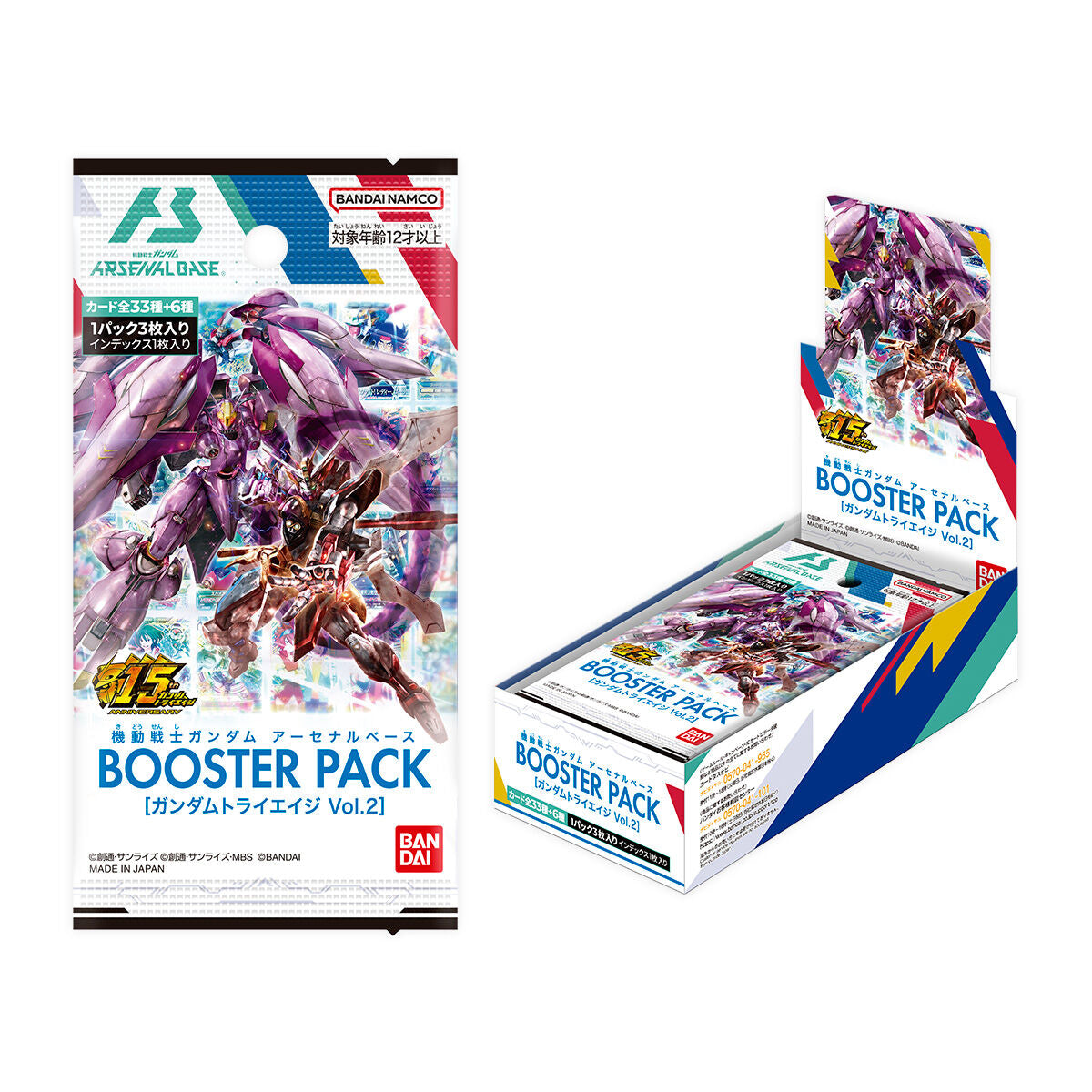 gundam booster box 2 Mobile Suit Gundam Arsenal Base