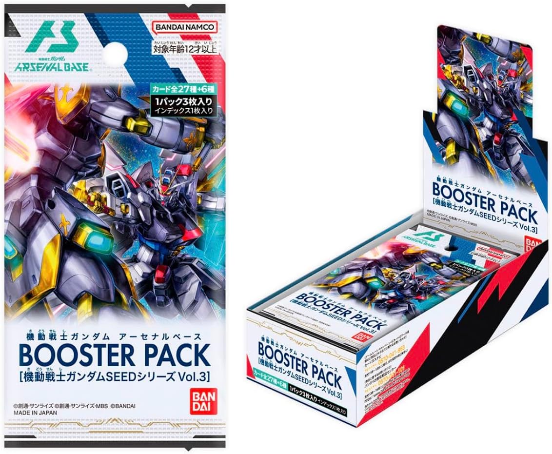 Mobile Suit Gundam Arsenal Base - Booster Pack Mobile Suit Gundam SEED Series Vol. 3 [Box] [Pre-Order Late May 2026]