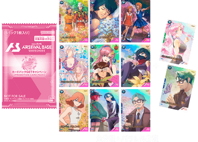 Mobile Suit Gundam Arsenal Base Card Game - Spring Festival 2026 Promo Pack