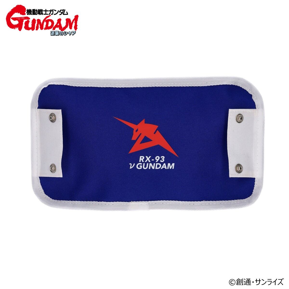 Mobile Suit Gundam Counterattack Toolbox Bag - V Gundam Model [Pre-Order May 2026]