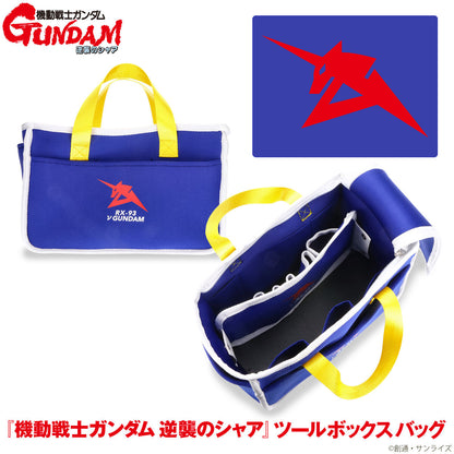 Mobile Suit Gundam Counterattack Toolbox Bag - V Gundam Model [Pre-Order May 2026]