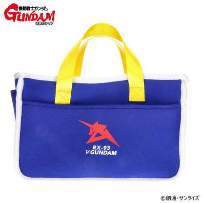 Mobile Suit Gundam Counterattack Toolbox Bag - V Gundam Model [Pre-Order May 2026]