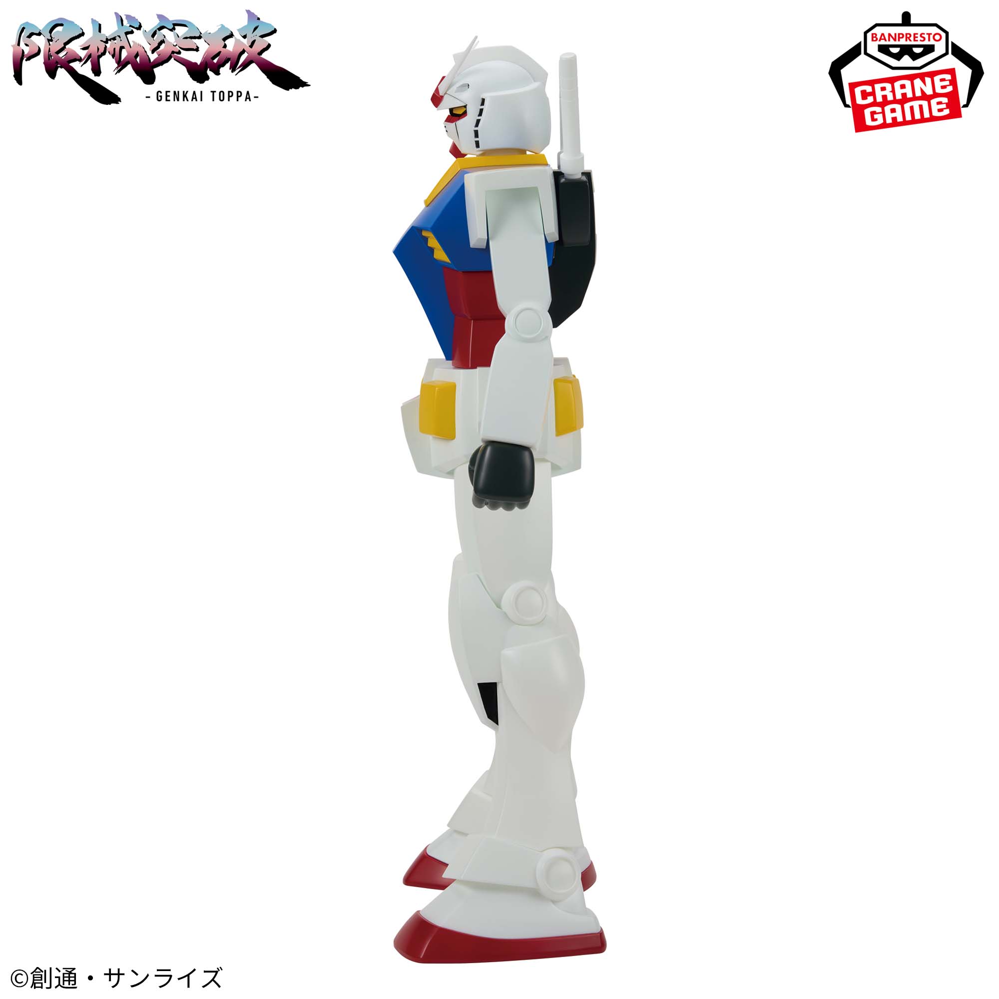 Mobile Suit Gundam Figure - Limit Break RX-78-2 Gundam [Pre-Order Jun 2026]
