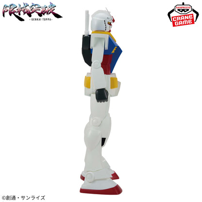 Mobile Suit Gundam Figure - Limit Break RX-78-2 Gundam [Pre-Order Jun 2026]