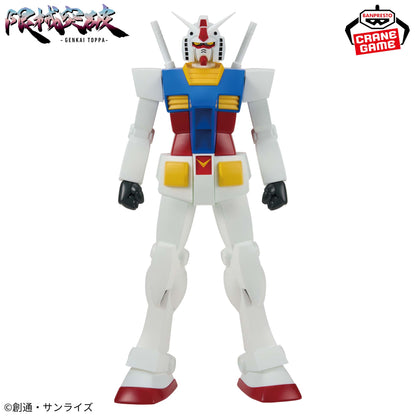 Mobile Suit Gundam Figure - Limit Break RX-78-2 Gundam [Pre-Order Jun 2026]